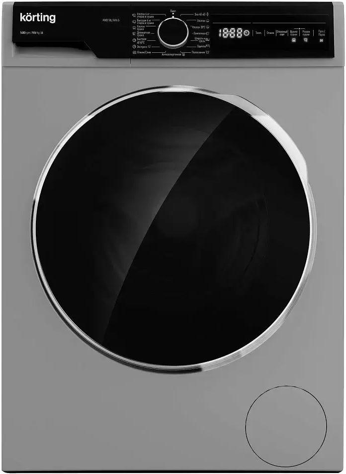 Стирально-сушильная машина Körting KWD 58L1496 S — ракурс 1 из 2