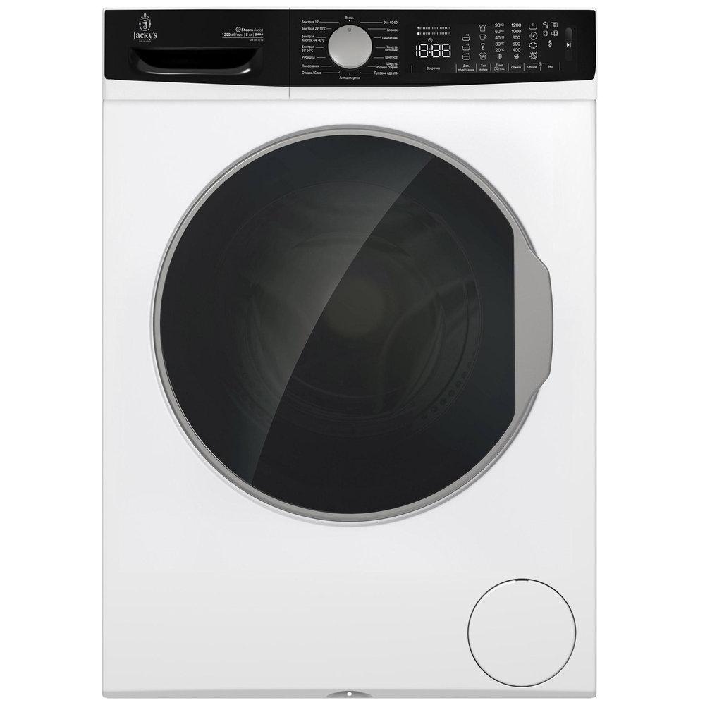 Полноразмерная стиральная машина Jacky’s JW 8W12T3 — ракурс 1 из 7