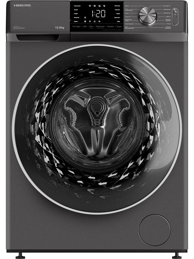 Полноразмерная стиральная машина Hiberg i-DDQ6A-1214Sd — ракурс 1 из 8