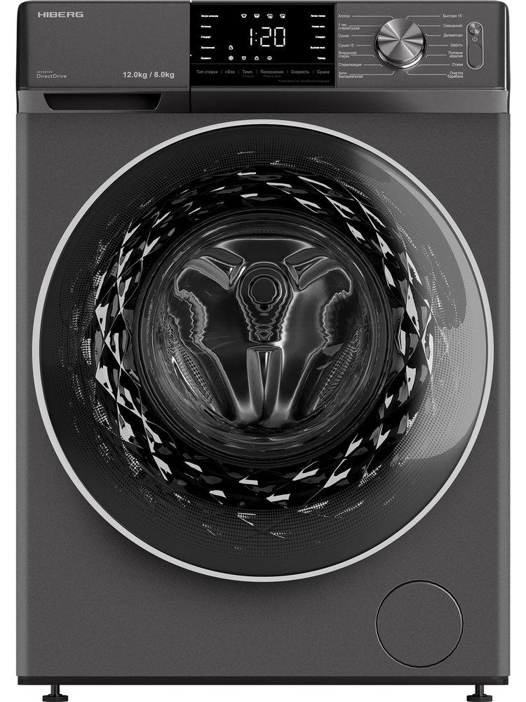 Стирально-сушильная машина Hiberg i-DDQ6A-12814Sd — ракурс 1 из 9