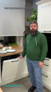 А вы знали, что от того, как вы загружаете посудомоечную машин...