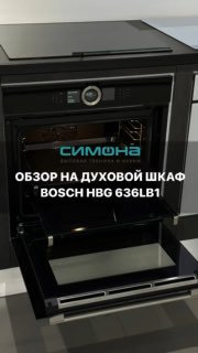 Видеообзор техники СИМОНА