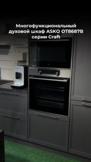 Видеообзор техники СИМОНА