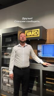 ⚡️СТЕНД VÄRD ЭКСКЛЮЗИВНО В СИМОНА