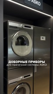 ДОБОРНЫЕ ПРИБОРЫ
