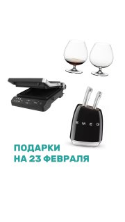 В СИМОНА знают, как порадовать настоящего мужчину!