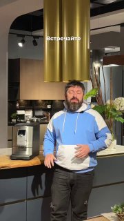 Встречайте NIVONA☕️