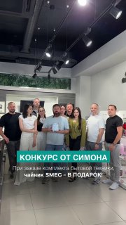 КОНКУРС ОТ СИМОНА для дизайнов и архитекторов